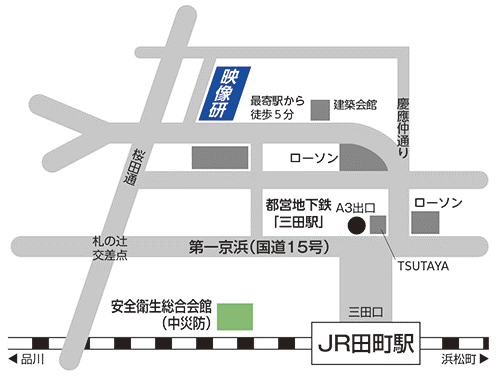 東京都 港区 芝 5-26-30 専売ビル６階