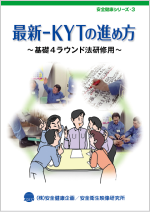 DVDビデオ：映像研の小冊子｜映像研