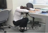 腰痛 その予防と対処法