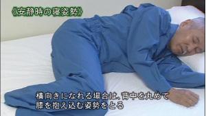 腰痛 その予防と対処法