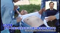 熱中症は必ず防げる